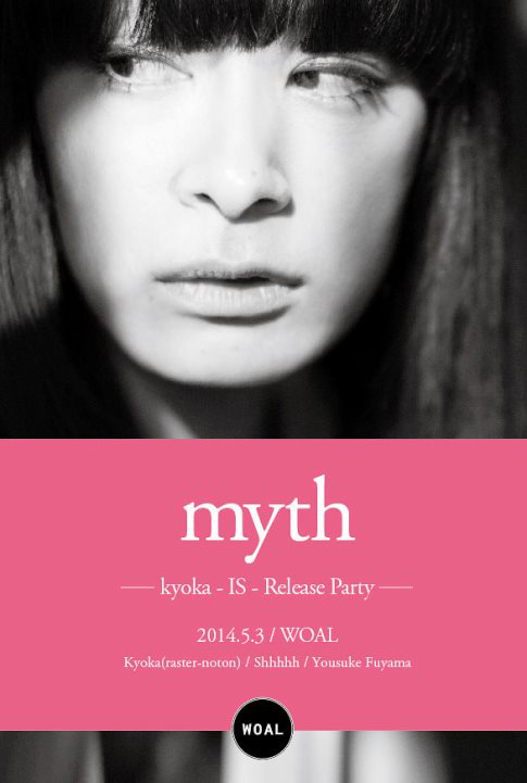 Myth_Kyoka