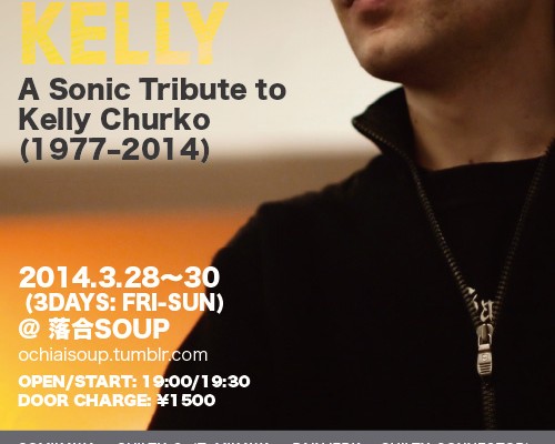 Noise for Kelly - A Sonic Tribute to Kelly Churko (1977 - 2014)